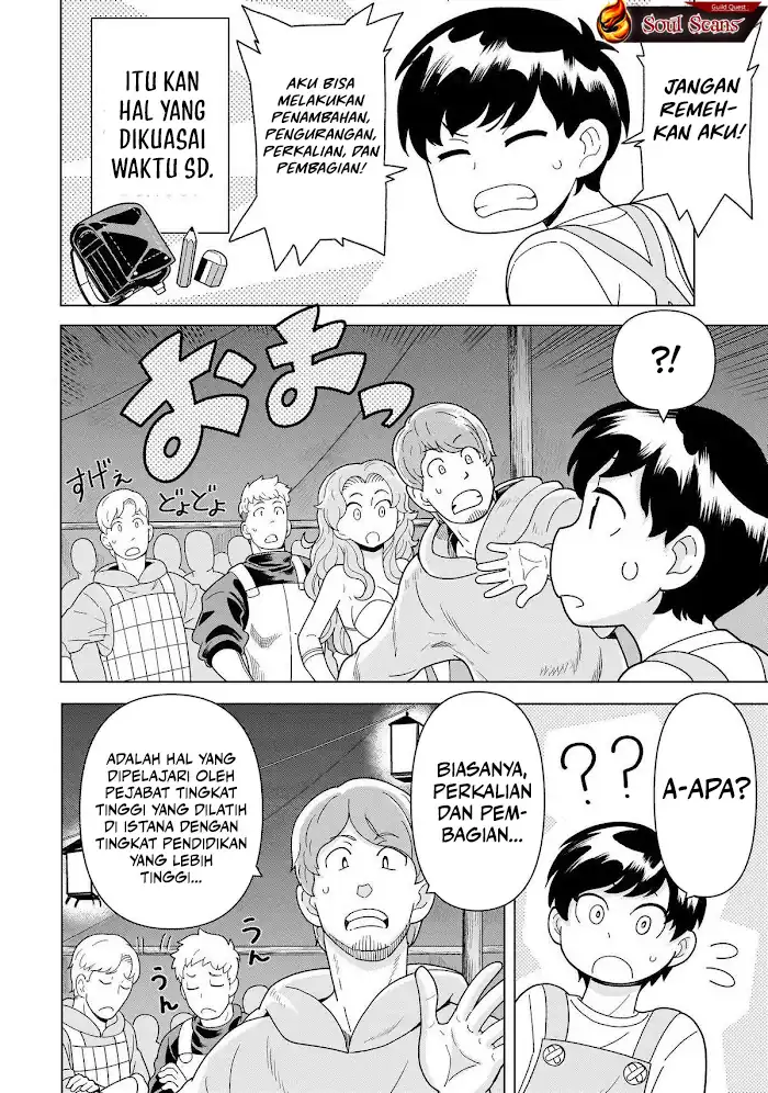 Youheidan No Ryouiban Chapter 11 Gambar 30