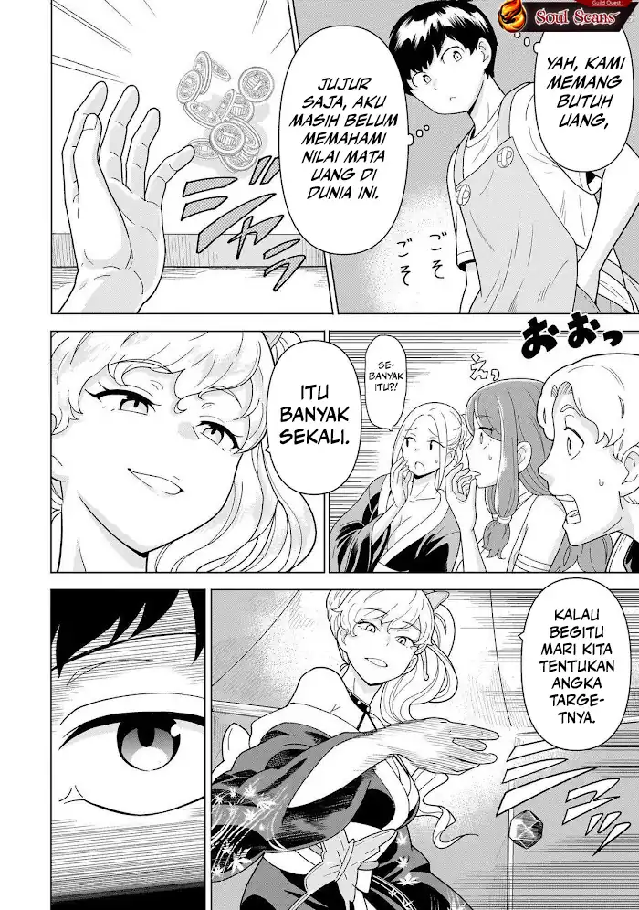 Youheidan No Ryouiban Chapter 11 Gambar 36