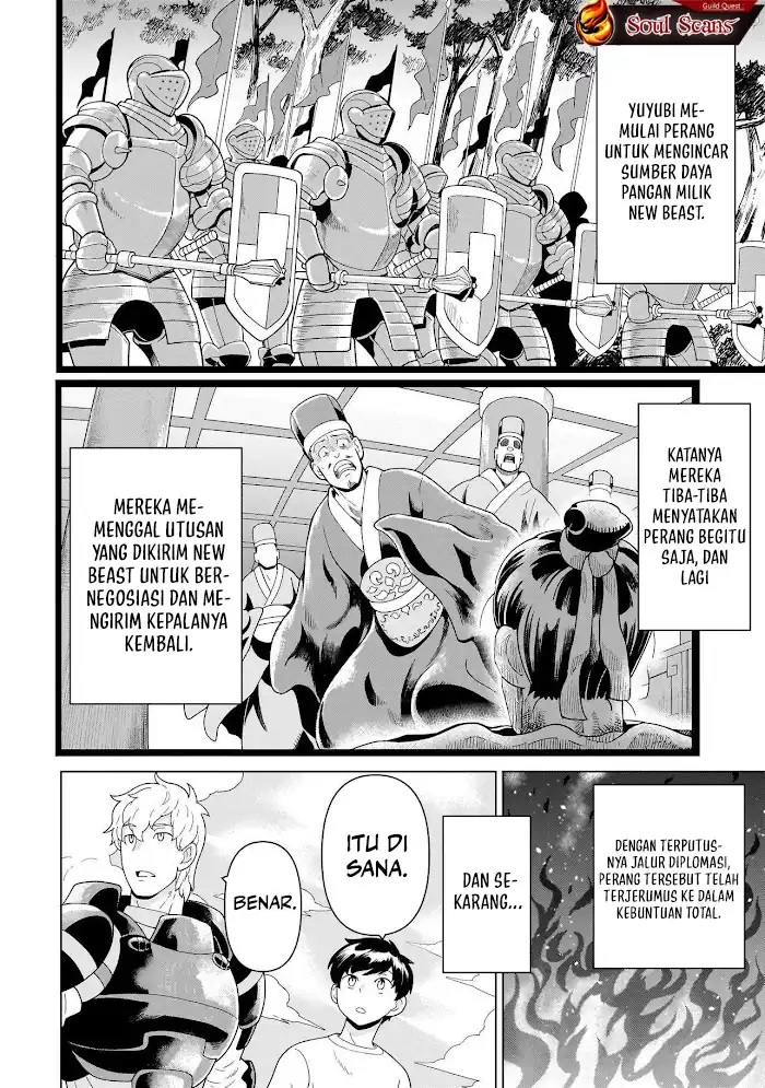 Youheidan No Ryouiban Chapter 11 Gambar 4