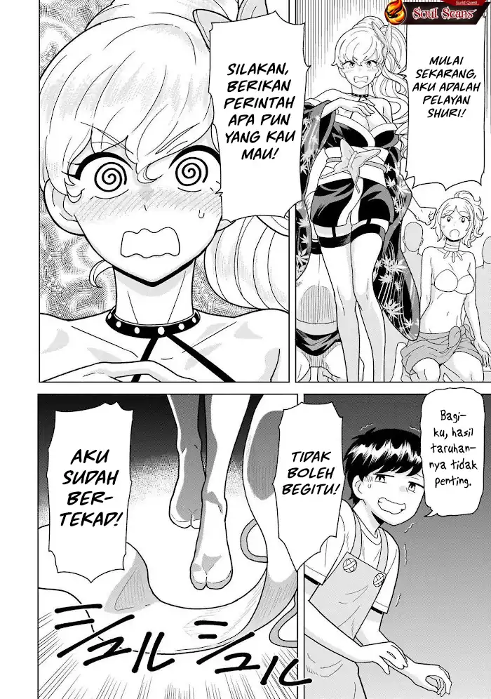 Youheidan No Ryouiban Chapter 11 Gambar 46