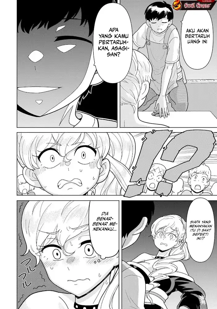 Youheidan No Ryouiban Chapter 12 Gambar 32