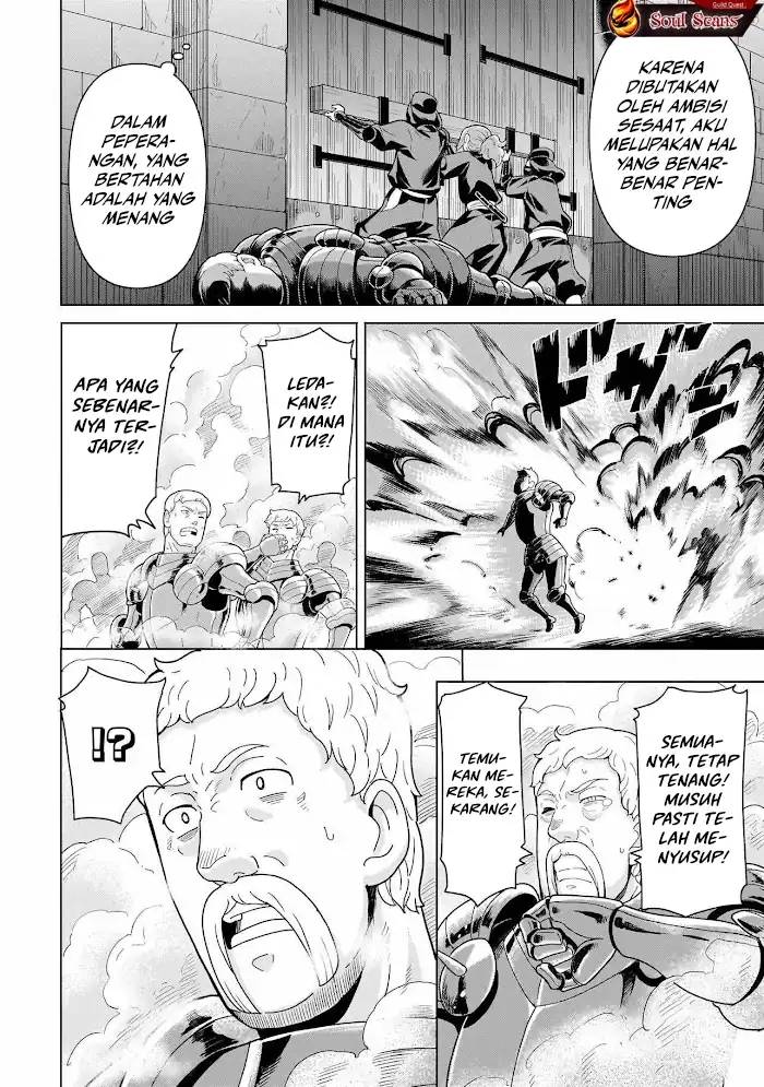 Youheidan No Ryouiban Chapter 12 Gambar 55