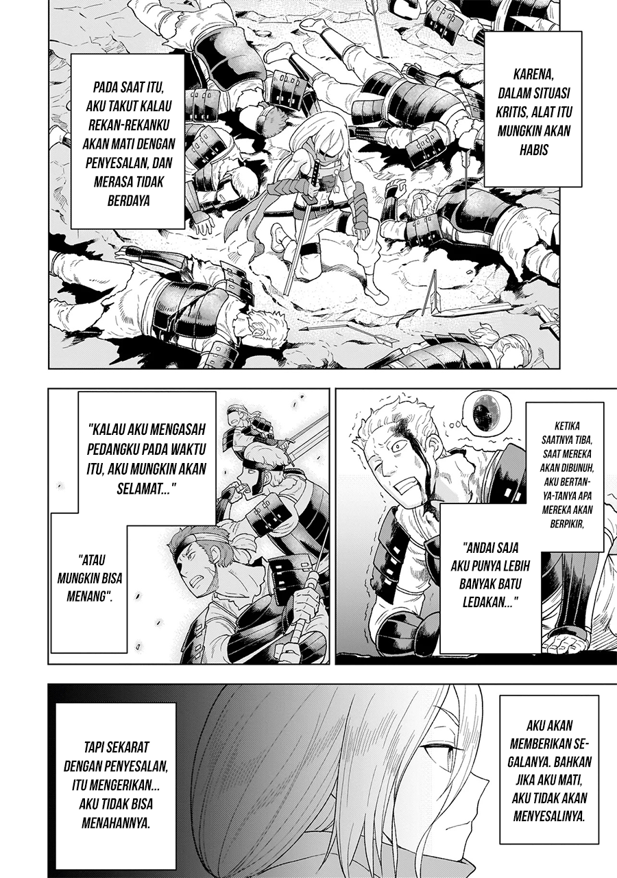 Youheidan No Ryouiban Chapter 6 Gambar 17