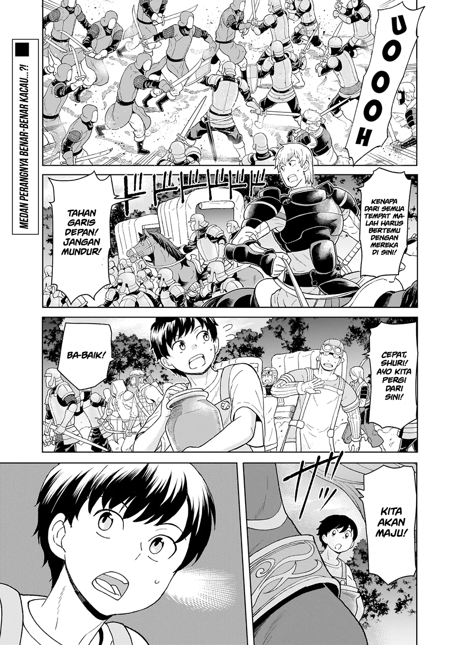 Baca Manga Youheidan No Ryouiban Chapter 7 Gambar 2