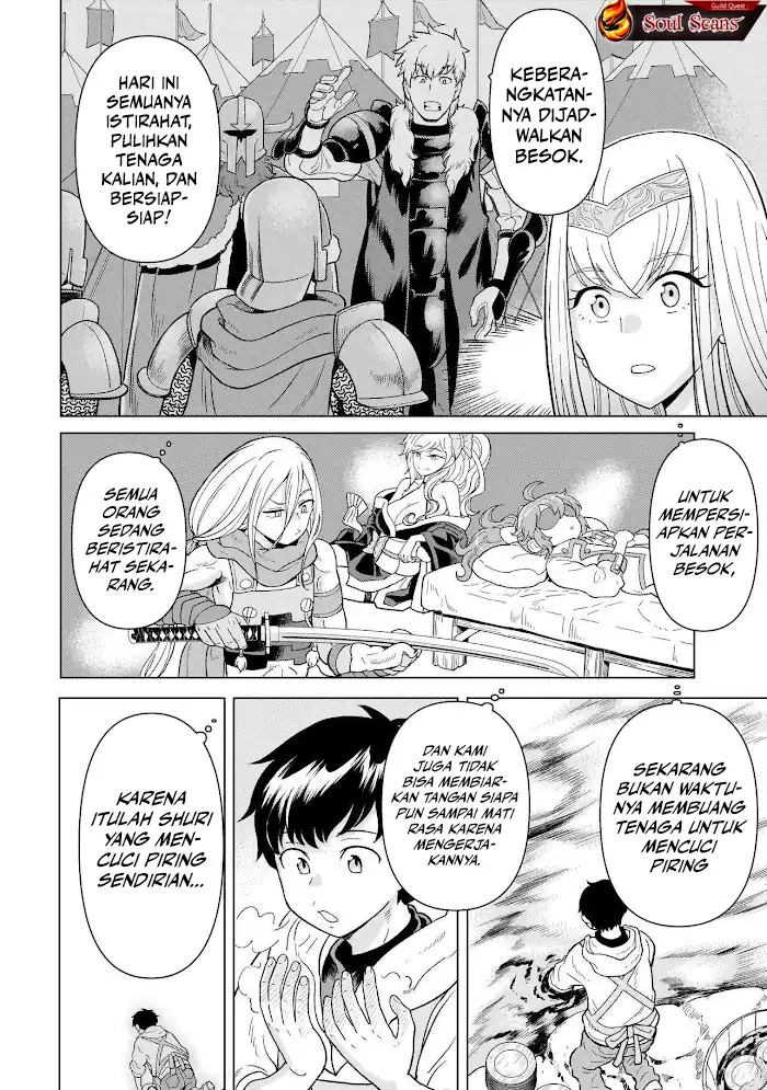 Youheidan No Ryouiban Chapter 8 Gambar 24