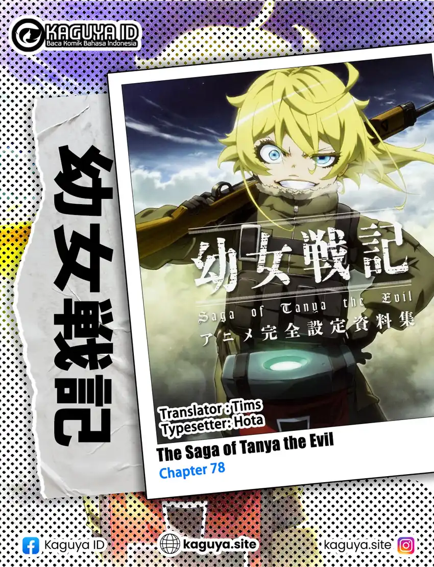 Komik Youjo Senki Chapter 78 gambar nomor 1