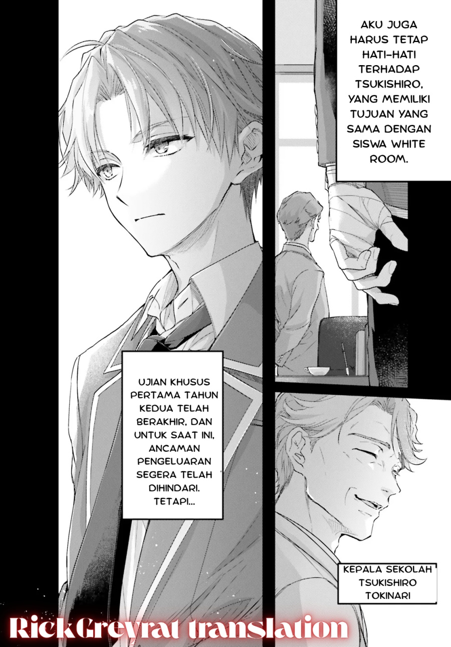 Youkoso Jitsuryoku Shijou Shugi no Kyoushitsu e 2-nensei-hen 2nd Stage Chapter 1.1 Gambar 11
