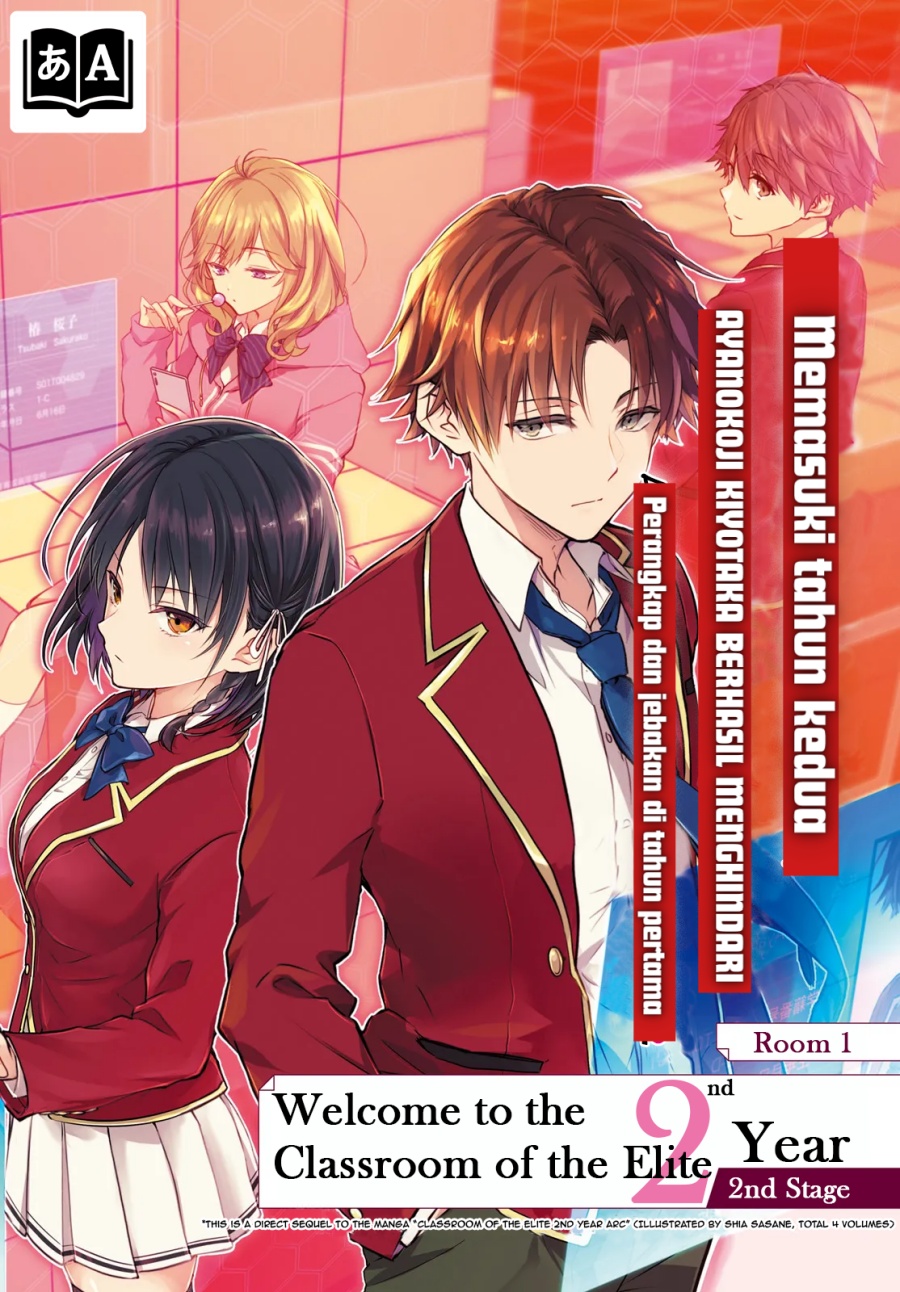 Baca Manga Youkoso Jitsuryoku Shijou Shugi no Kyoushitsu e 2-nensei-hen 2nd Stage Chapter 1.1 Gambar 2