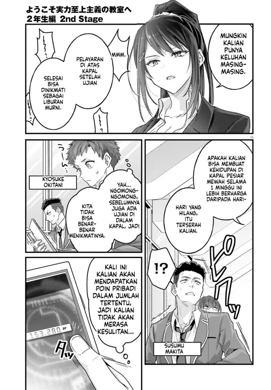 Youkoso Jitsuryoku Shijou Shugi no Kyoushitsu e 2-nensei-hen 2nd Stage Chapter 12 halaman 13