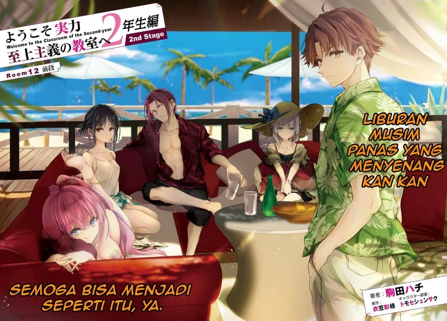 Youkoso Jitsuryoku Shijou Shugi no Kyoushitsu e 2-nensei-hen 2nd Stage Chapter 12 halaman 3
