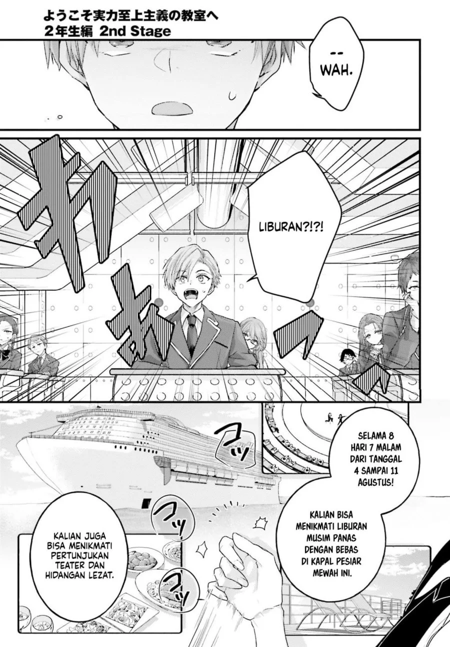 Youkoso Jitsuryoku Shijou Shugi no Kyoushitsu e 2-nensei-hen 2nd Stage Chapter 12 halaman 4