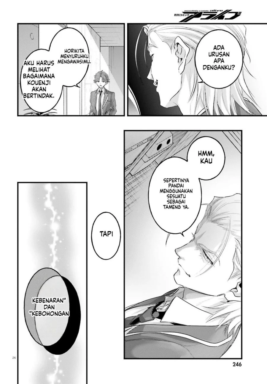 Youkoso Jitsuryoku Shijou Shugi no Kyoushitsu e 2-nensei-hen 2nd Stage Chapter 13 Gambar 26