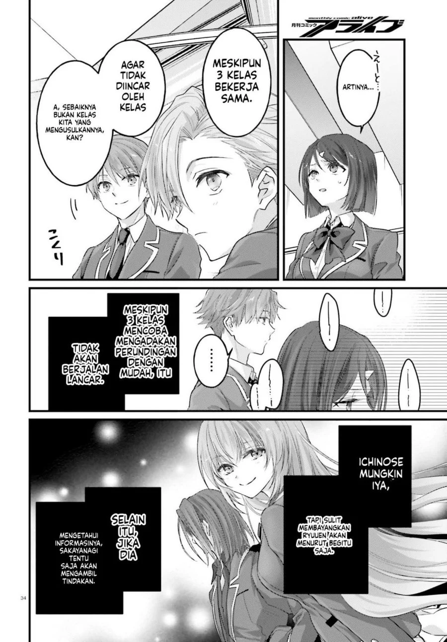 Youkoso Jitsuryoku Shijou Shugi no Kyoushitsu e 2-nensei-hen 2nd Stage Chapter 13 Gambar 34
