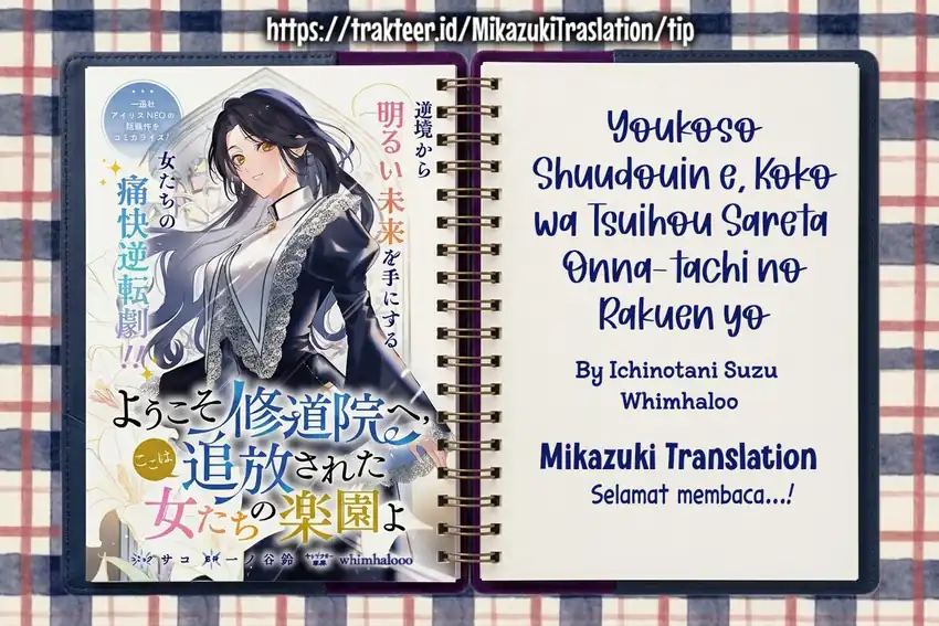 Komik Youkoso Shuudouin e, Koko wa Tsuihou sareta Onna-tachi no Rakuen yo Chapter 5 gambar 1