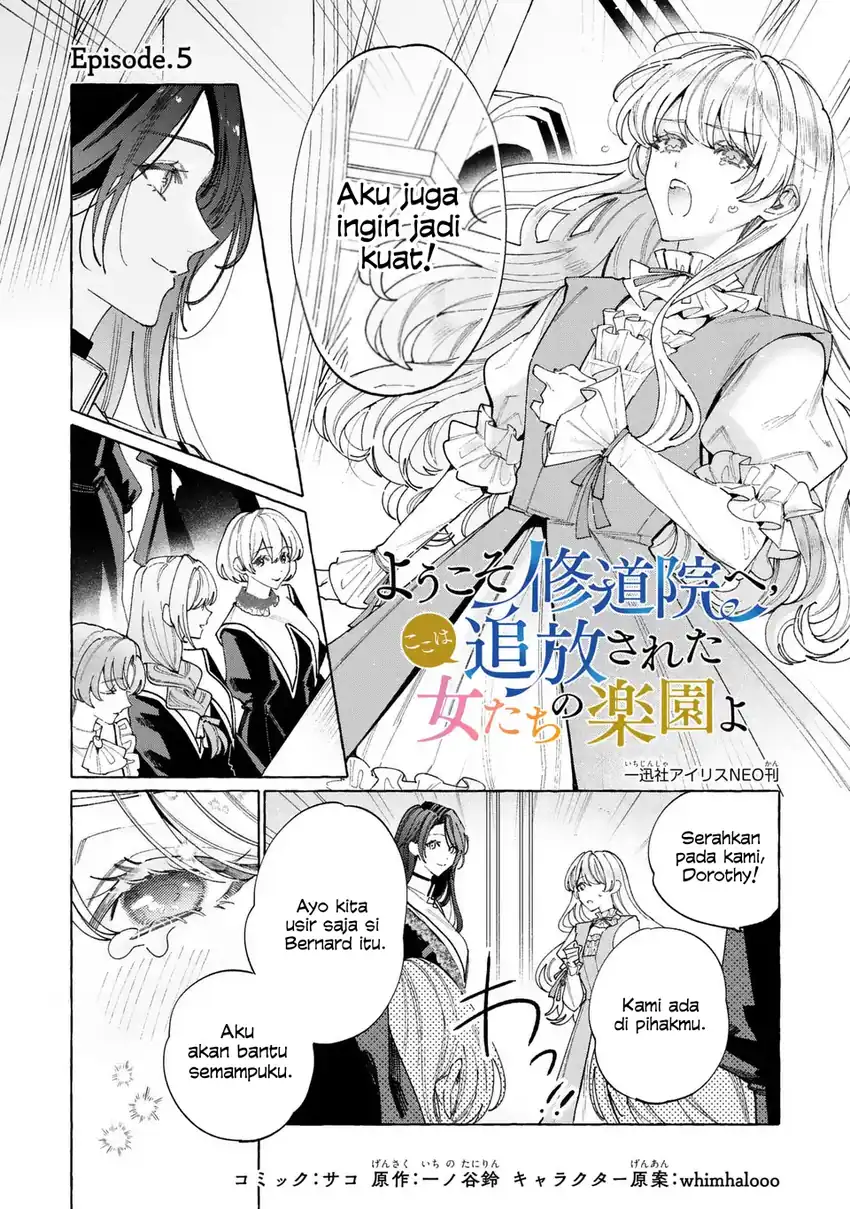 Manga Youkoso Shuudouin e, Koko wa Tsuihou sareta Onna-tachi no Rakuen yo Chapter 5 gambar 2