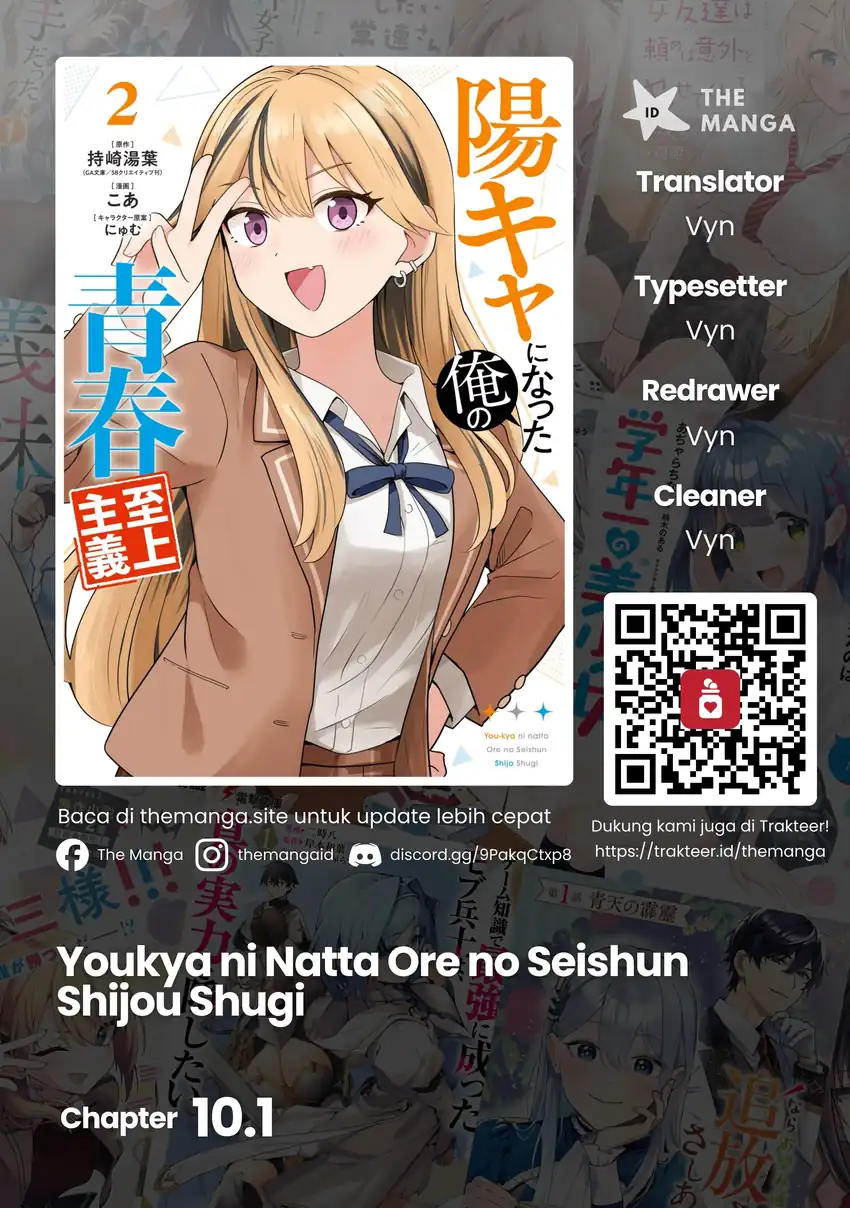 Komik Youkya ni Natta Ore no Seishun Shijou Shugi Chapter 10.1 gambar 1