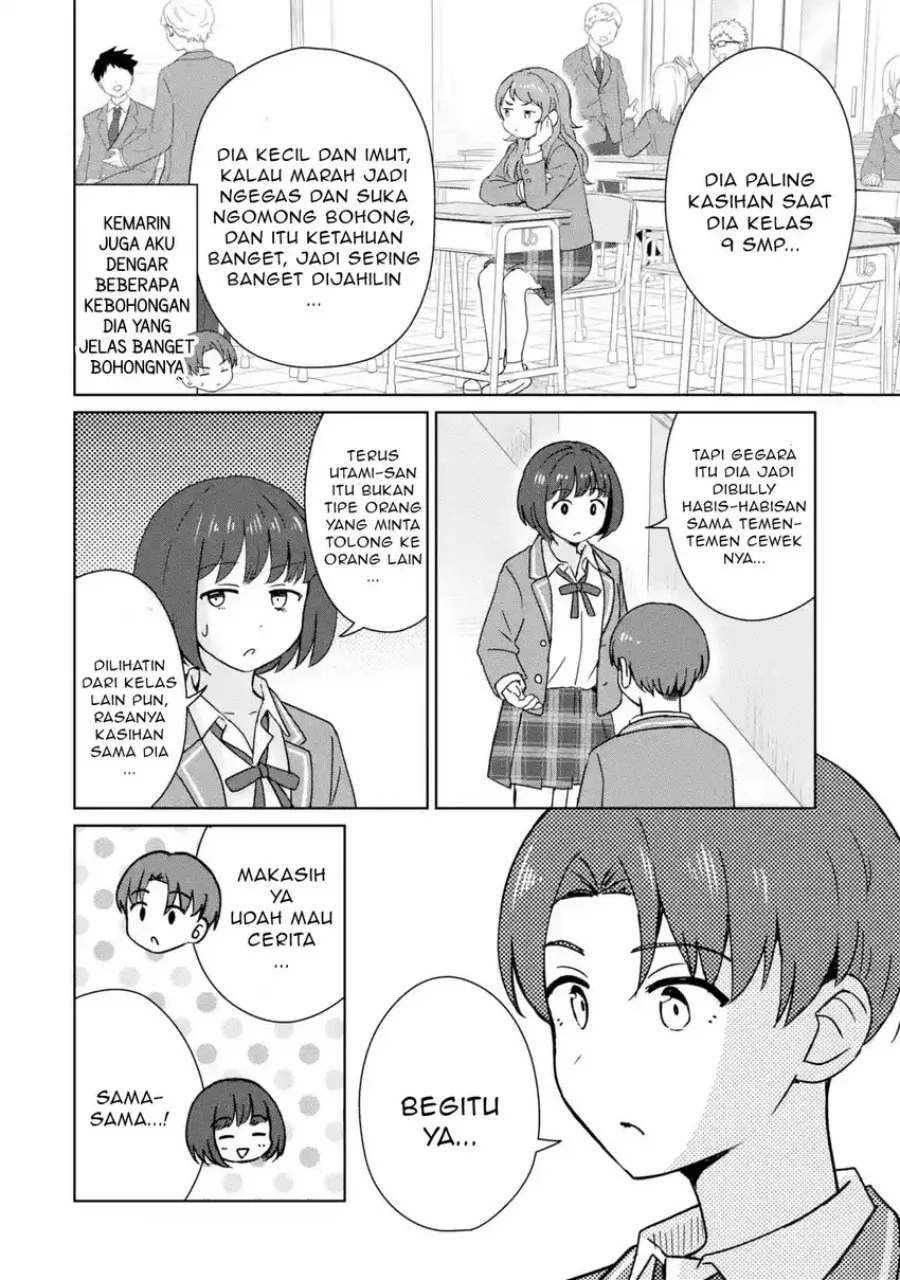 youkya ni natta ore no seishun shijou shugi chapter 3 1 - Page 3