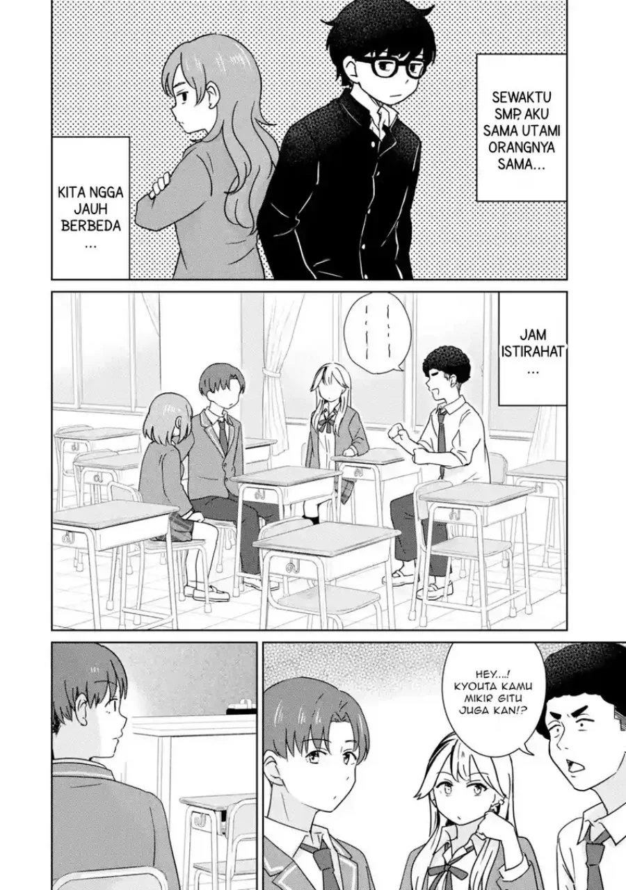 youkya ni natta ore no seishun shijou shugi chapter 3 1 - Page 5