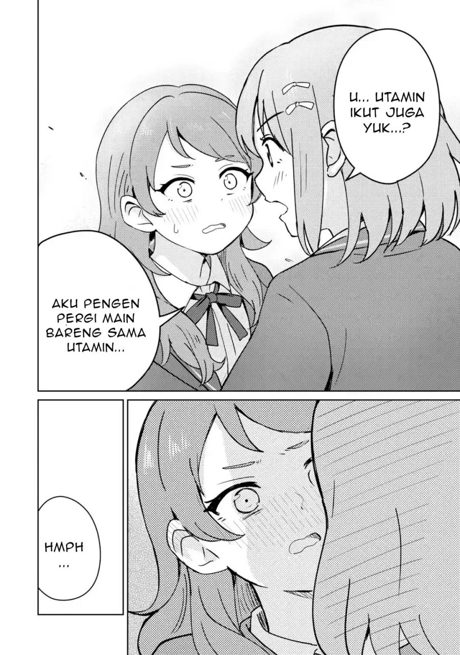 youkya ni natta ore no seishun shijou shugi chapter 3 2 - Page 11