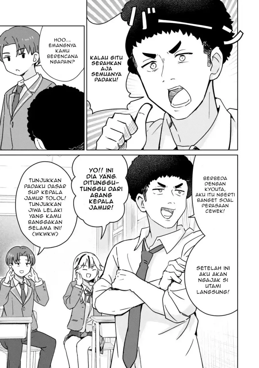 youkya ni natta ore no seishun shijou shugi chapter 3 2 - Page 2