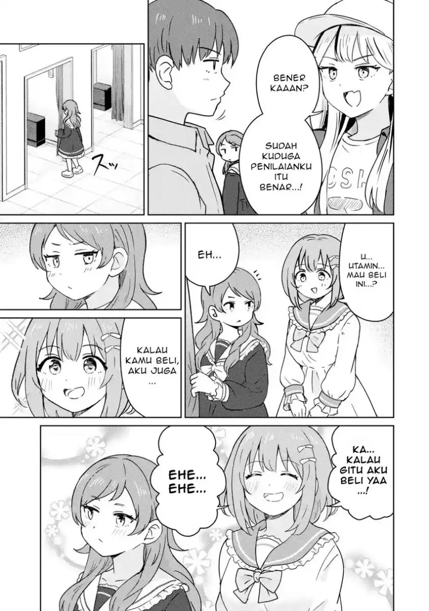 Manga Youkya ni Natta Ore no Seishun Shijou Shugi Chapter 4.3 gambar 2