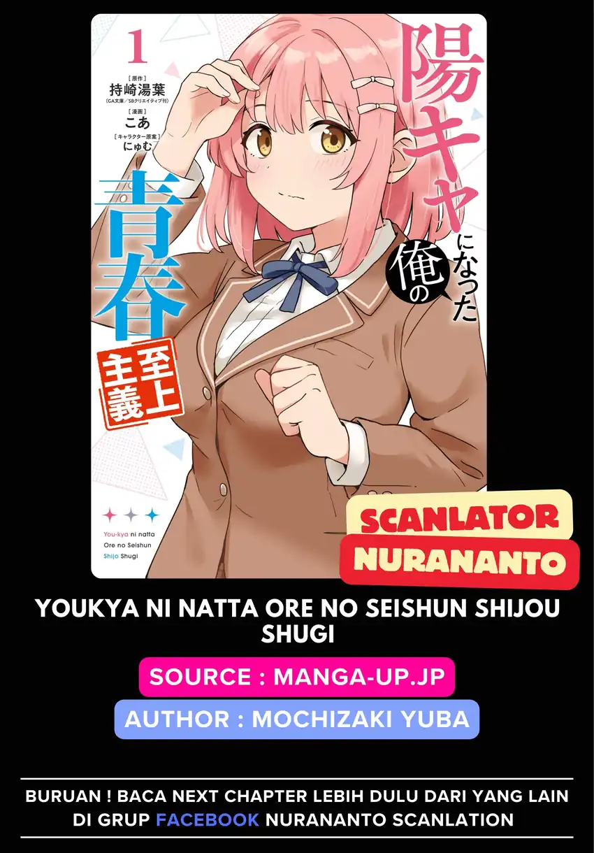 Komik Youkya ni Natta Ore no Seishun Shijou Shugi Chapter 5 gambar 1