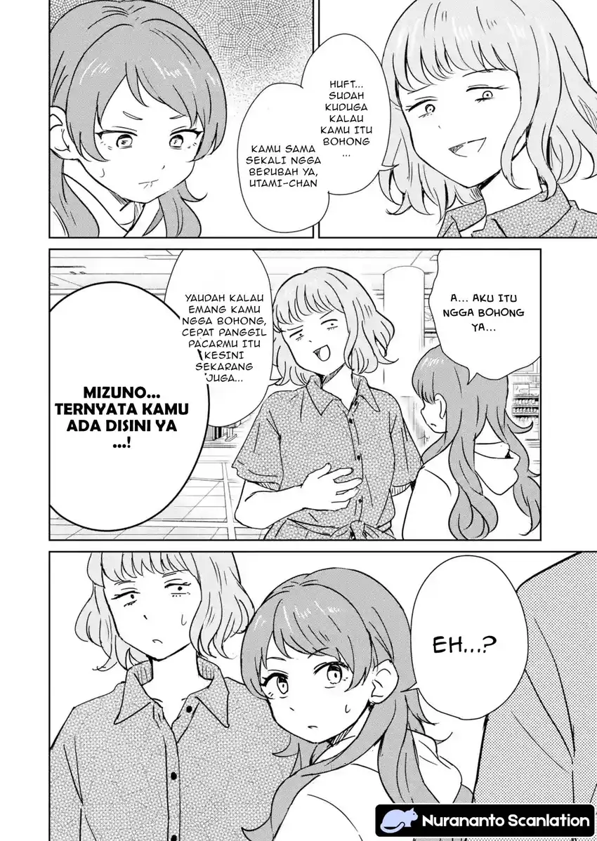 Youkya ni Natta Ore no Seishun Shijou Shugi Chapter 5 Gambar 23