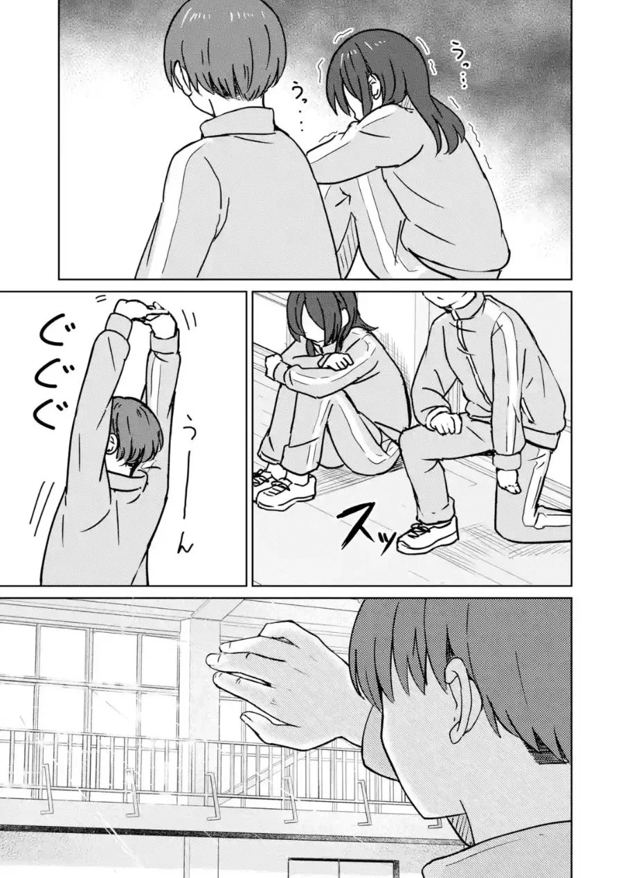 Youkya ni Natta Ore no Seishun Shijou Shugi Chapter 6.3 Gambar 9