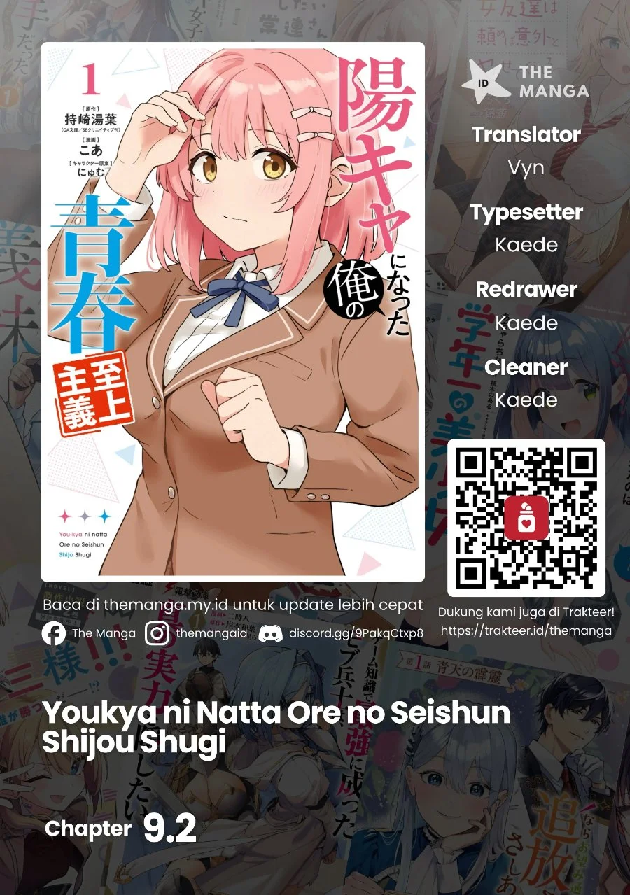 Komik Youkya ni Natta Ore no Seishun Shijou Shugi Chapter 9.2 gambar 1
