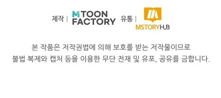 youngest scion of the mages chapter 1 - Page 91