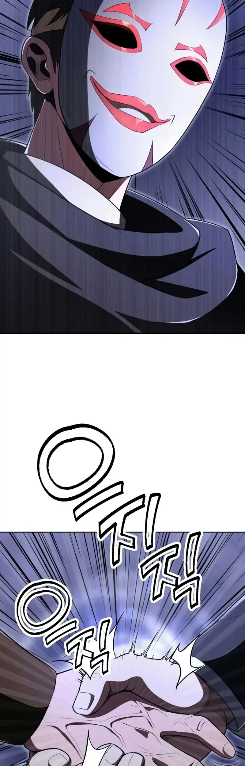 Youngest Scion of the Mages Chapter 104 Gambar 57