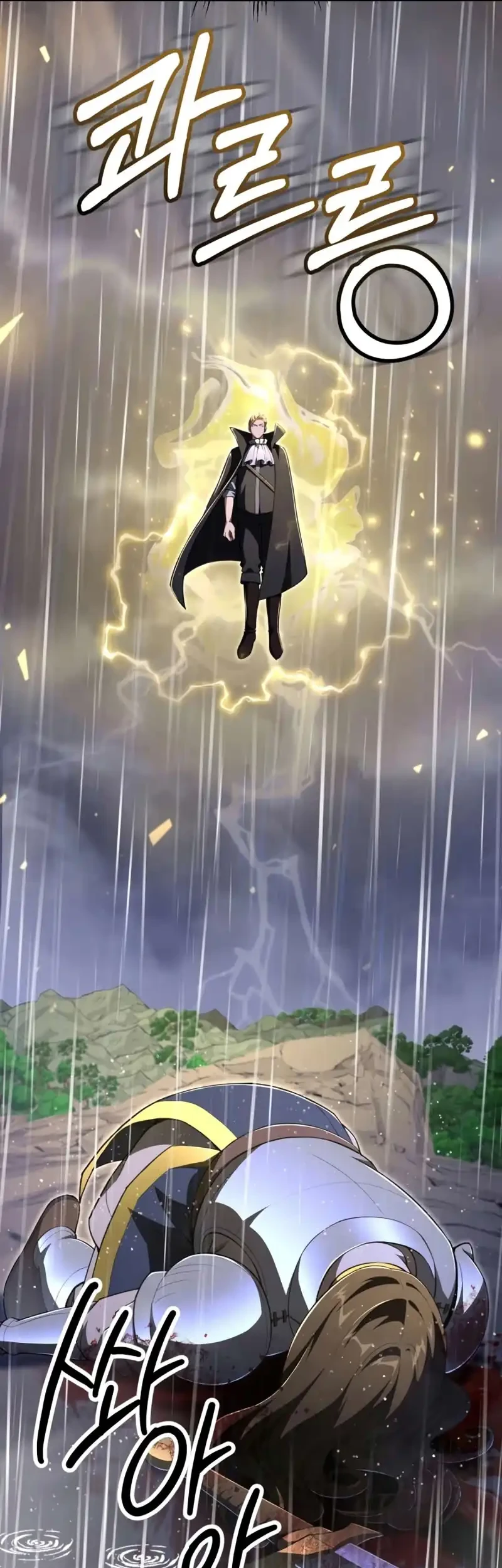 Youngest Scion of the Mages Chapter 104 Gambar 4