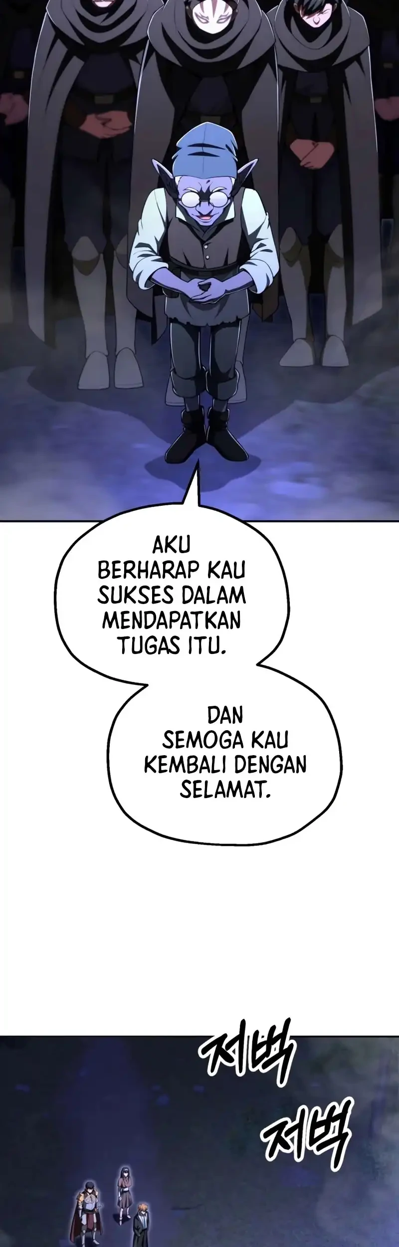 Youngest Scion of the Mages Chapter 105 Gambar 44