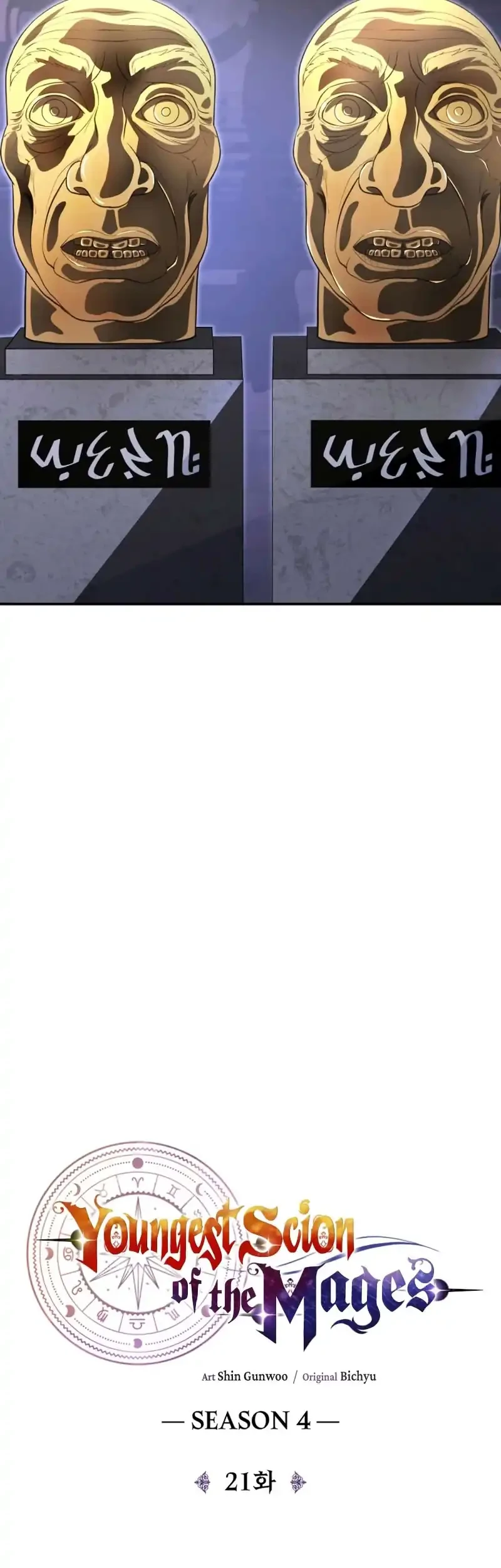 Chapter 112 — halaman 6