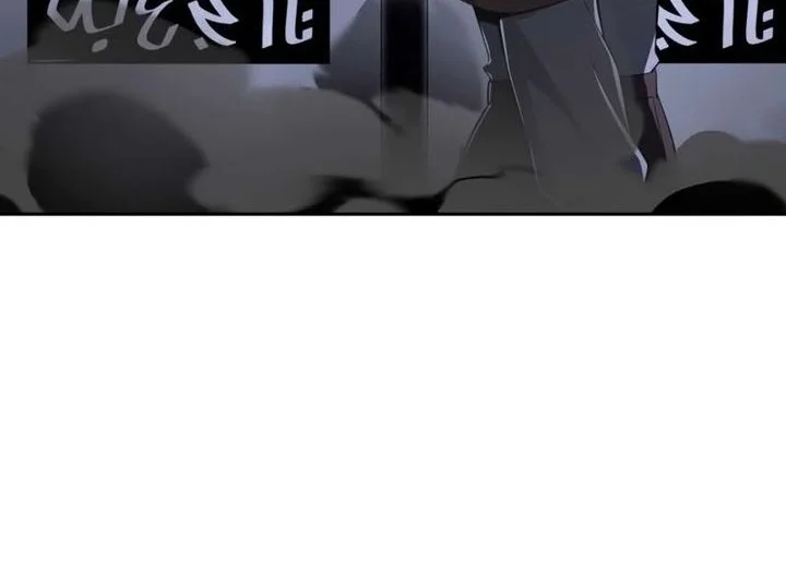 Youngest Scion of the Mages Chapter 113 Gambar 32