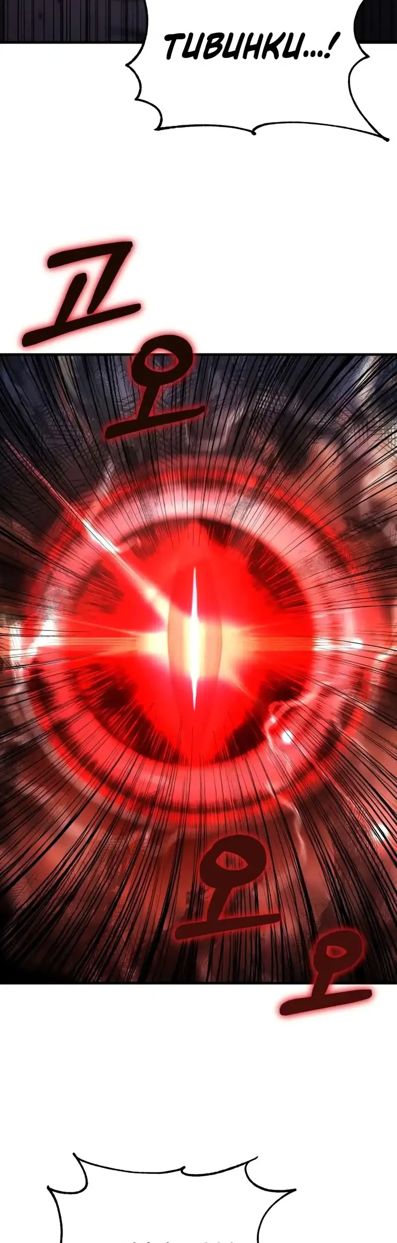 Youngest Scion of the Mages Chapter 115 Gambar 4