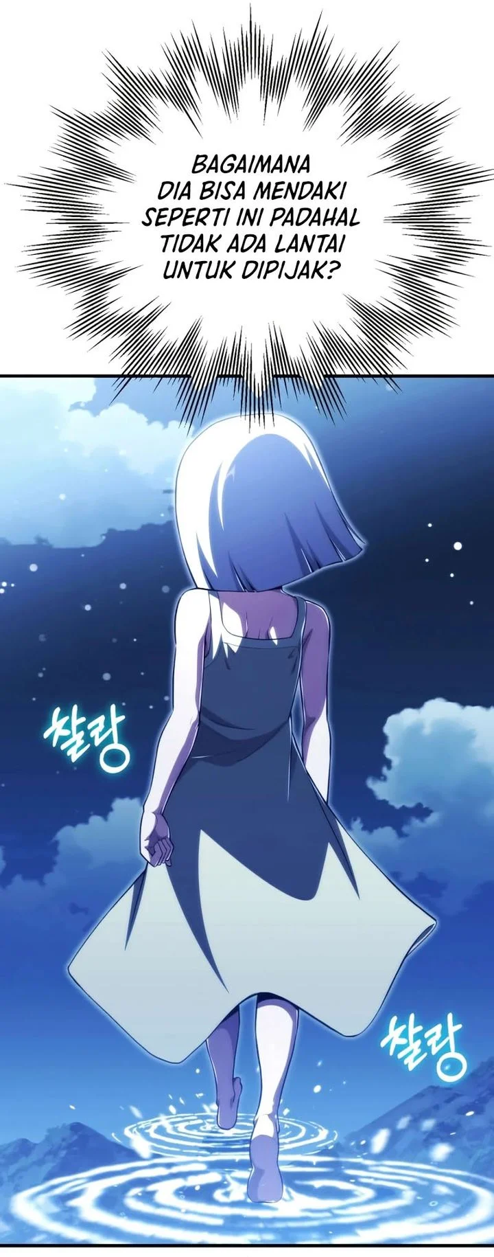 Youngest Scion of the Mages Chapter 117 Gambar 15