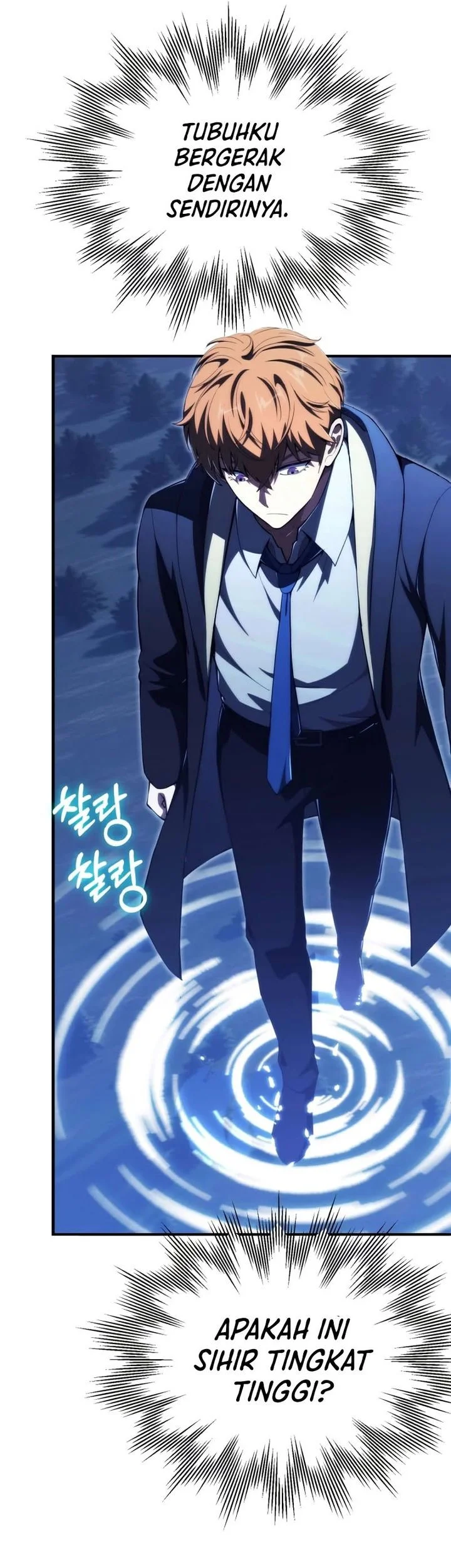 Youngest Scion of the Mages Chapter 117 Gambar 16