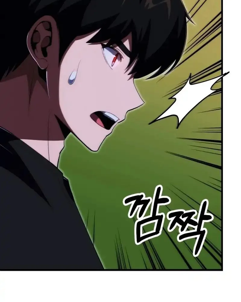 Youngest Scion of the Mages Chapter 118 Gambar 25