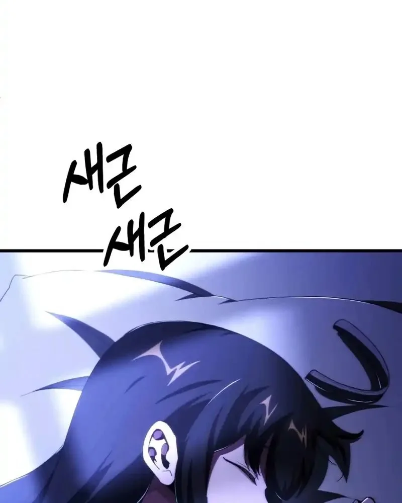 Youngest Scion of the Mages Chapter 118 Gambar 35