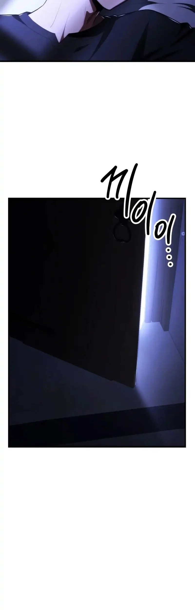 Youngest Scion of the Mages Chapter 118 Gambar 37