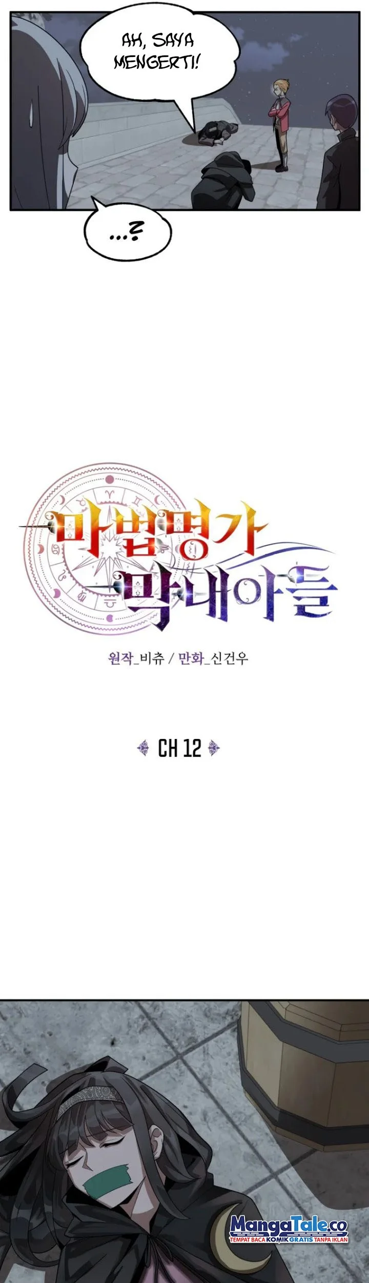 youngest scion of the mages chapter 12 - Page 27