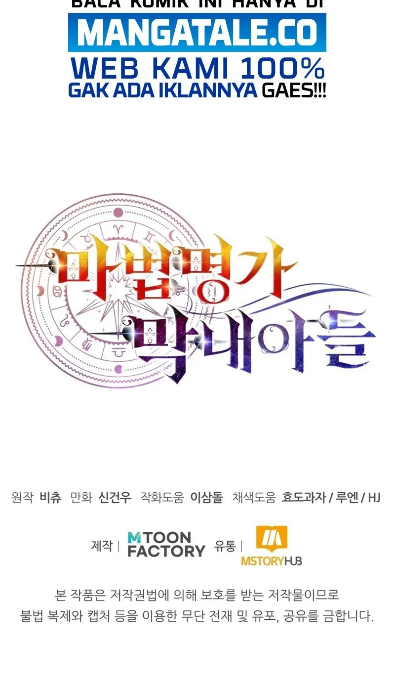 youngest scion of the mages chapter 13 - Page 53