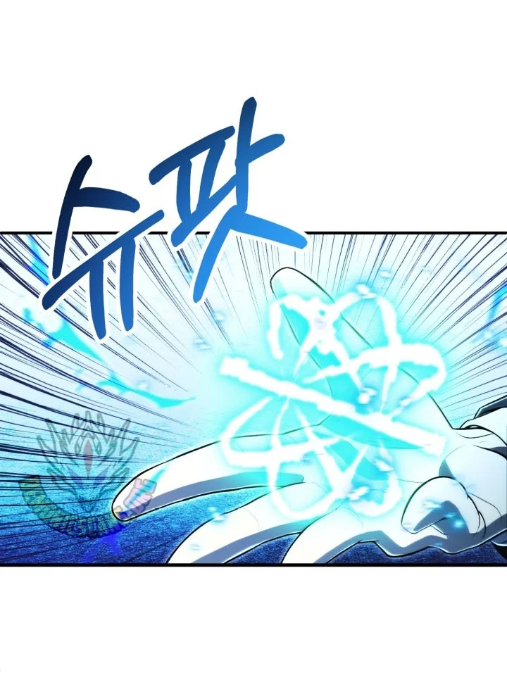 Youngest Scion of the Mages Chapter 132 Gambar 59