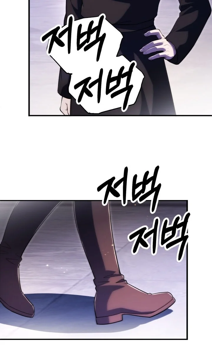 Youngest Scion of the Mages Chapter 137 Gambar 58