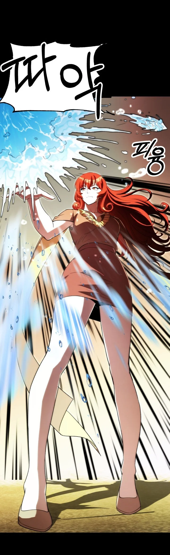 Youngest Scion of the Mages Chapter 138 Gambar 48