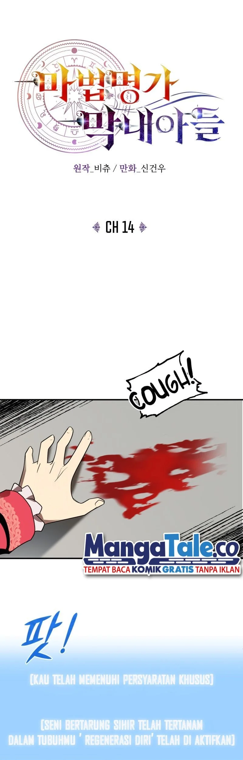 youngest scion of the mages chapter 14 - Page 38