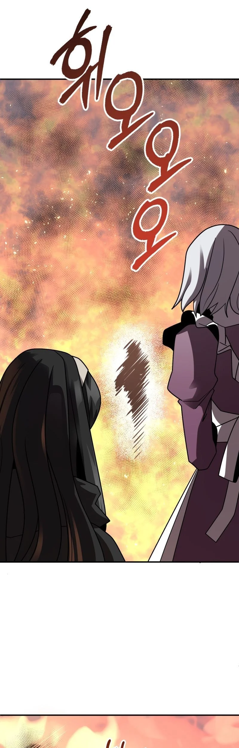 youngest scion of the mages chapter 14 - Page 55