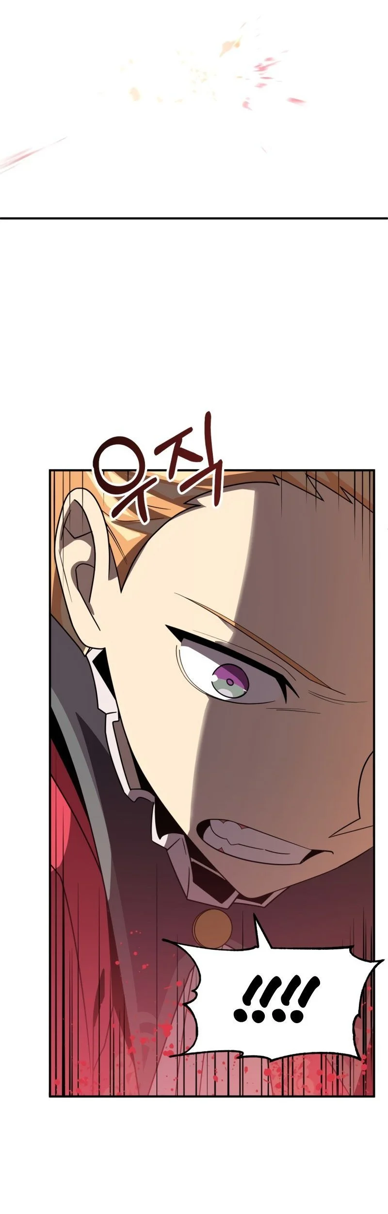 youngest scion of the mages chapter 14 - Page 20