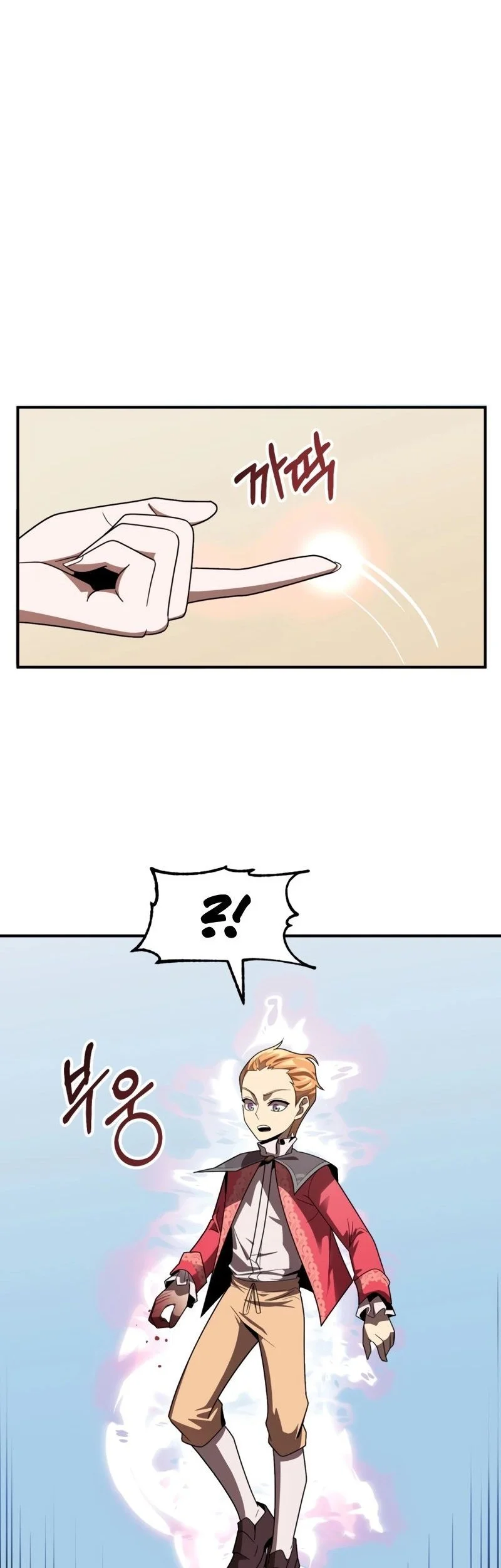 youngest scion of the mages chapter 14 - Page 25